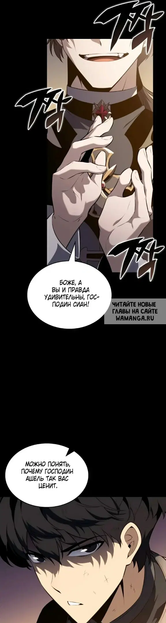 Page 16.000