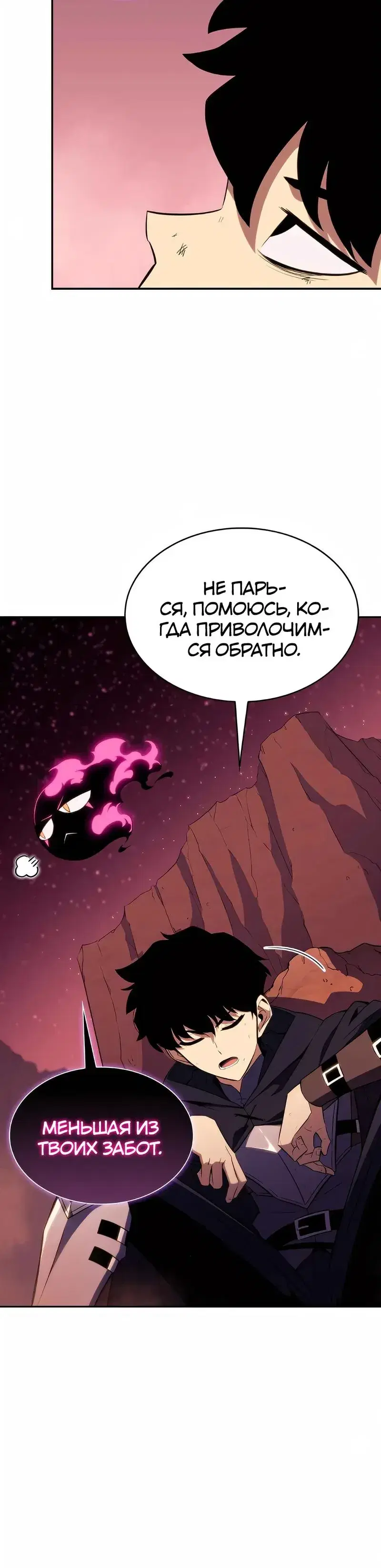 Page 17.001