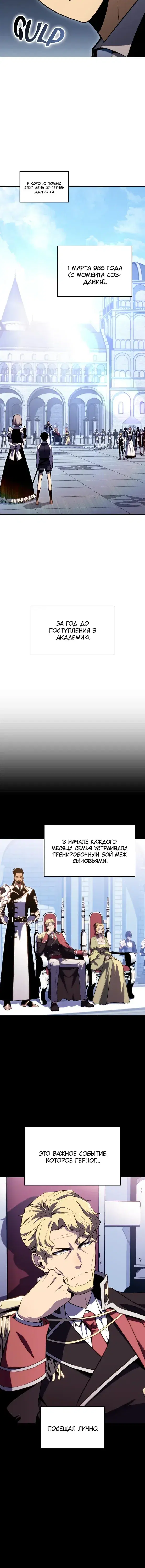 Page 10.001
