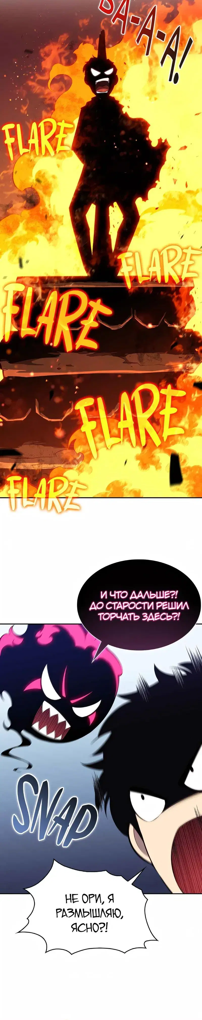 Page 10.001