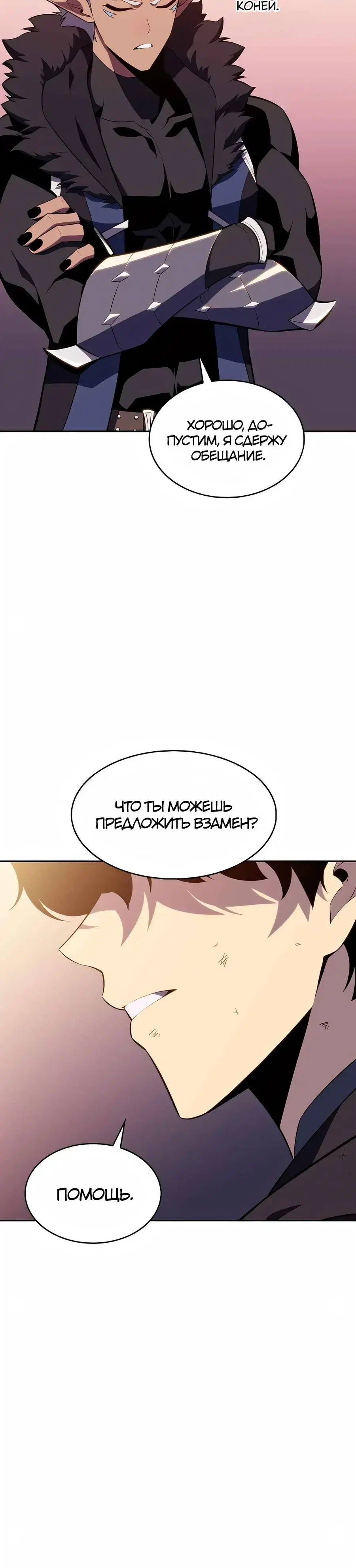 Page 10.001