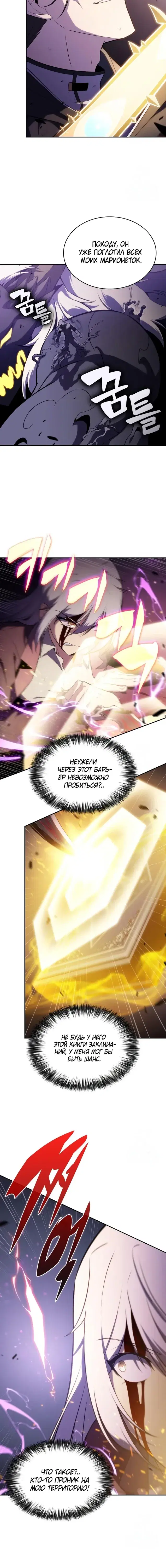 Page 10.001