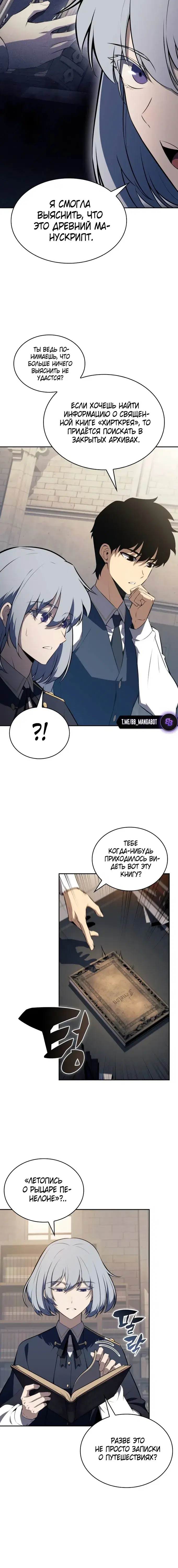 Page 10.001