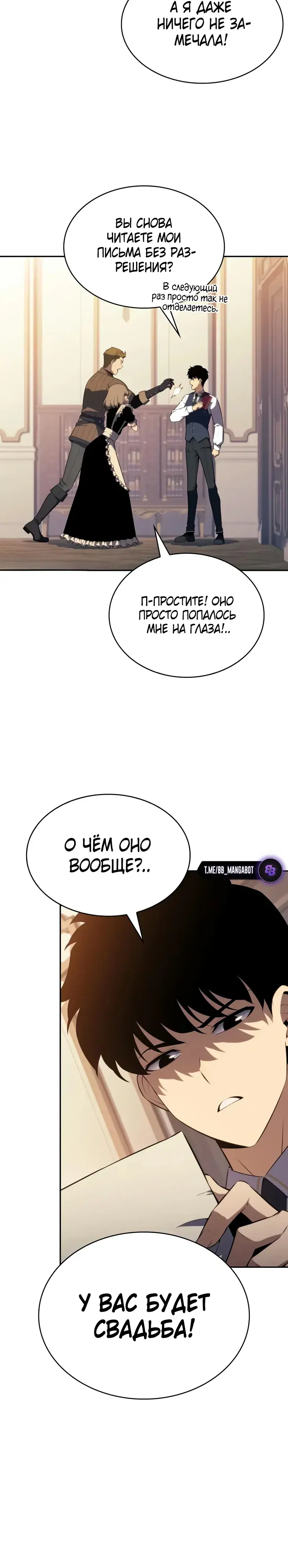 Page 10.001