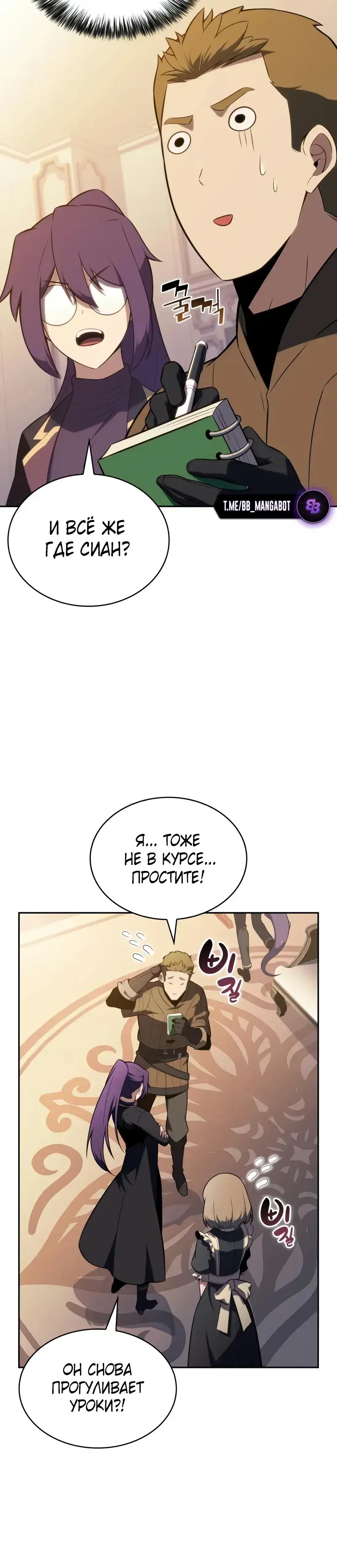 Page 10.001