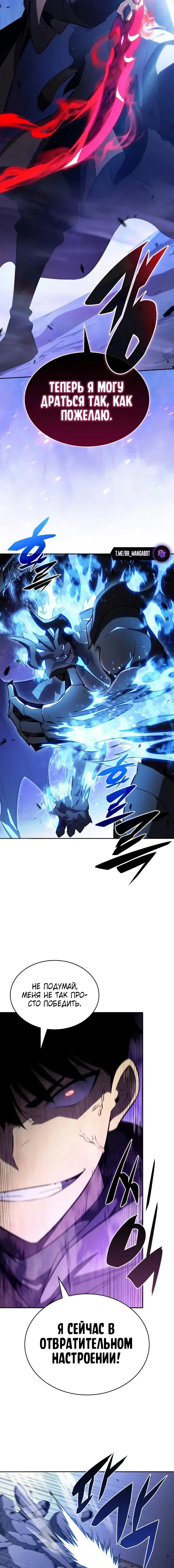 Page 10.001
