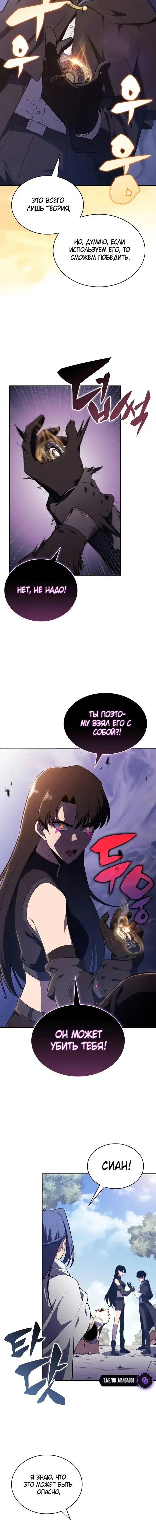 Page 10.001