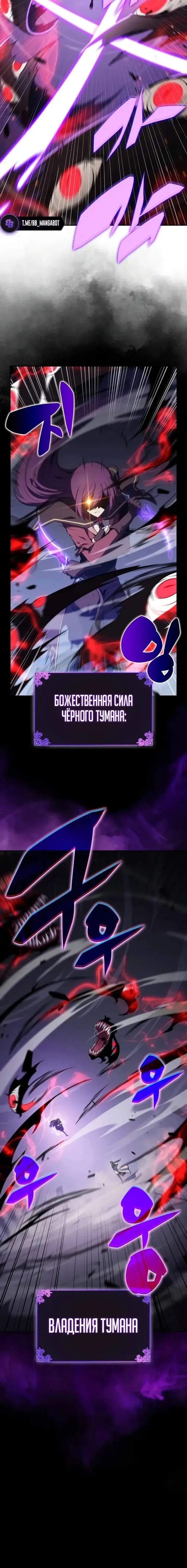 Page 10.001