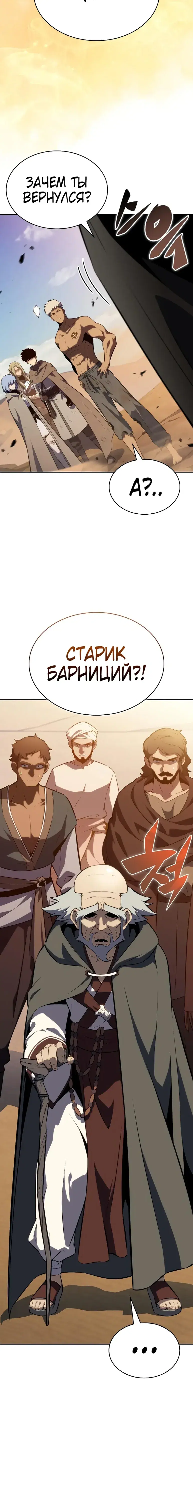 Page 10.001