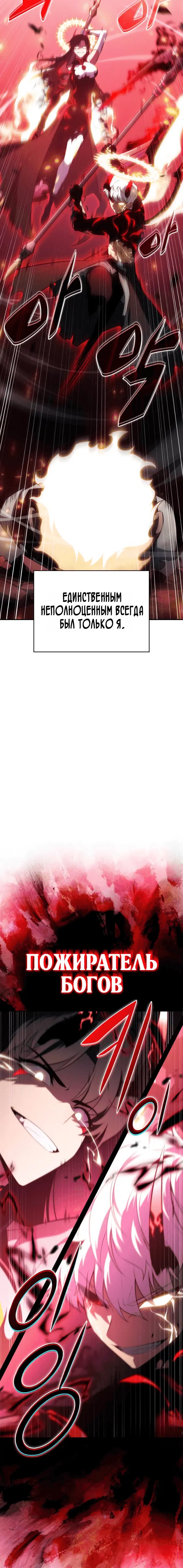 Page 10.001