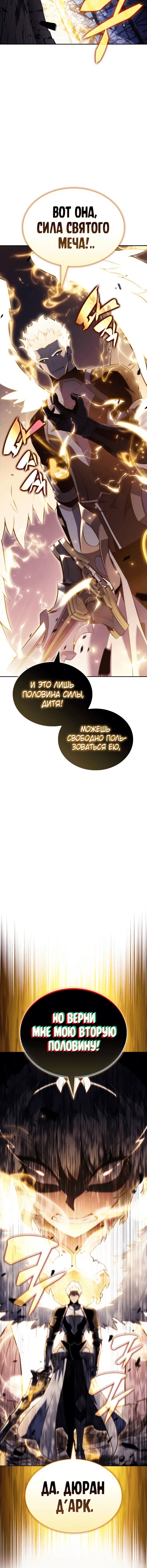 Page 10.001