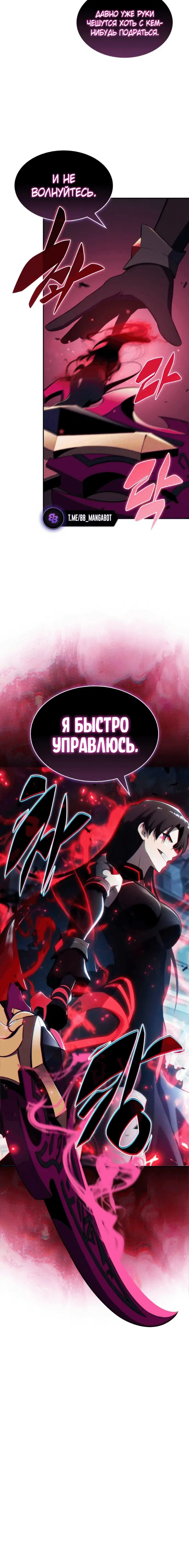 Page 10.001