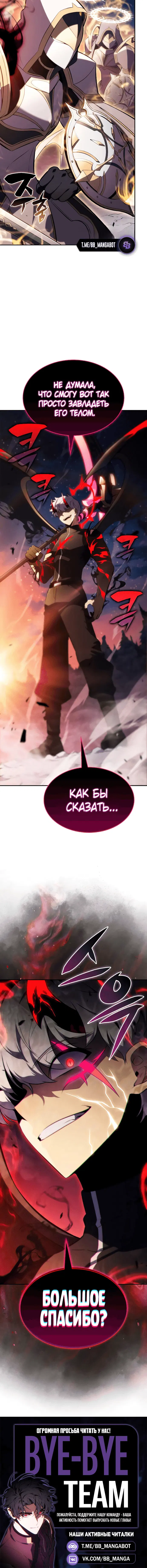 Page 10.001