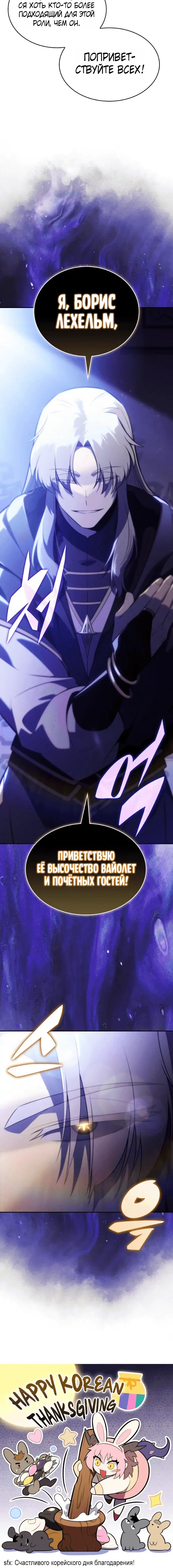 Page 10.001