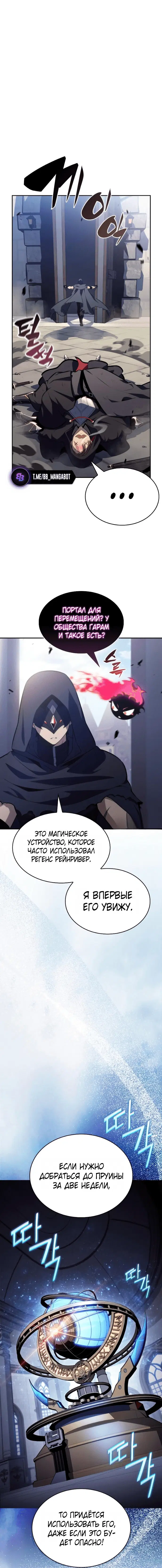 Page 10.001