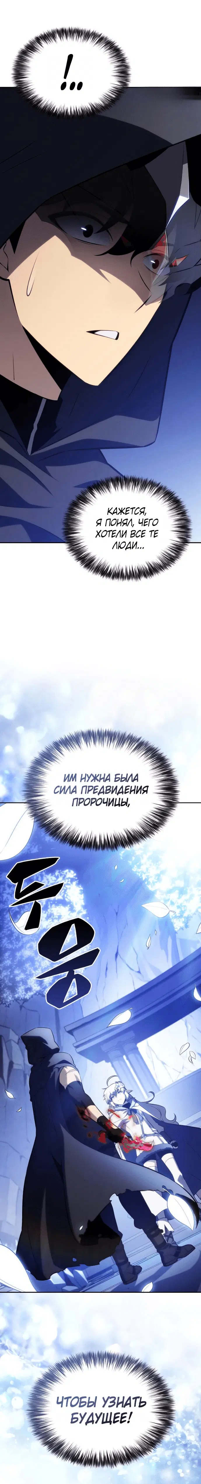 Page 10.001
