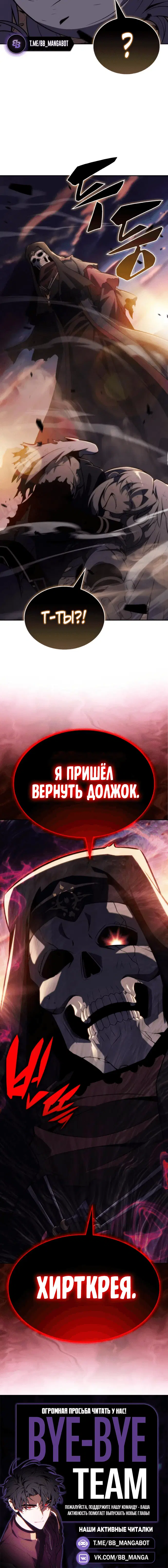 Page 10.001
