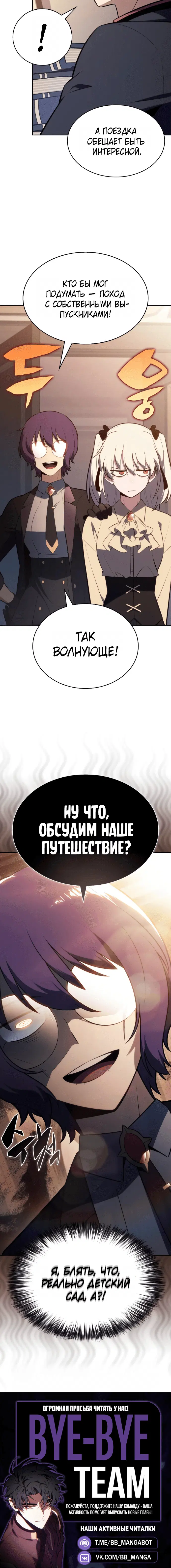 Page 10.001