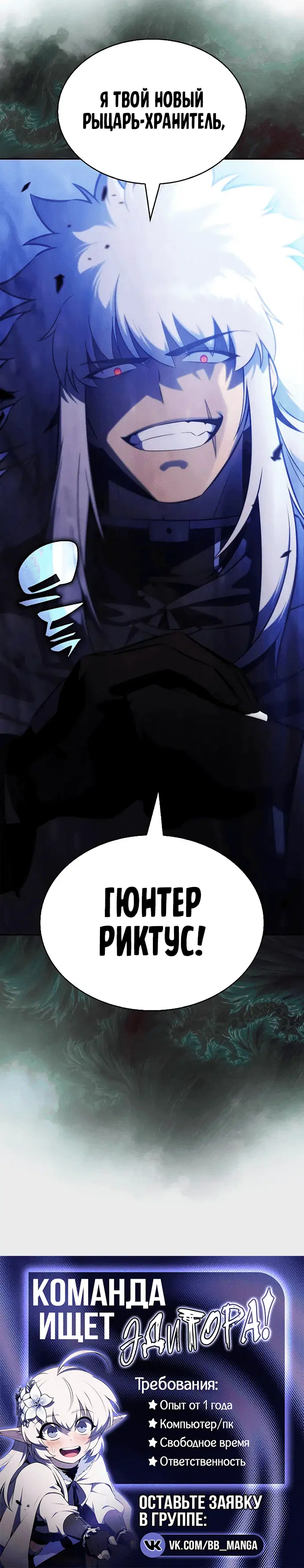 Page 10.001