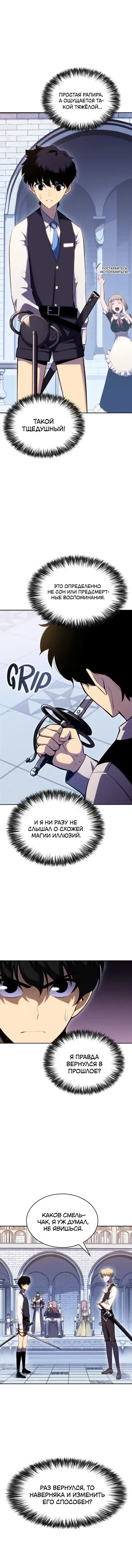 Page 11.001