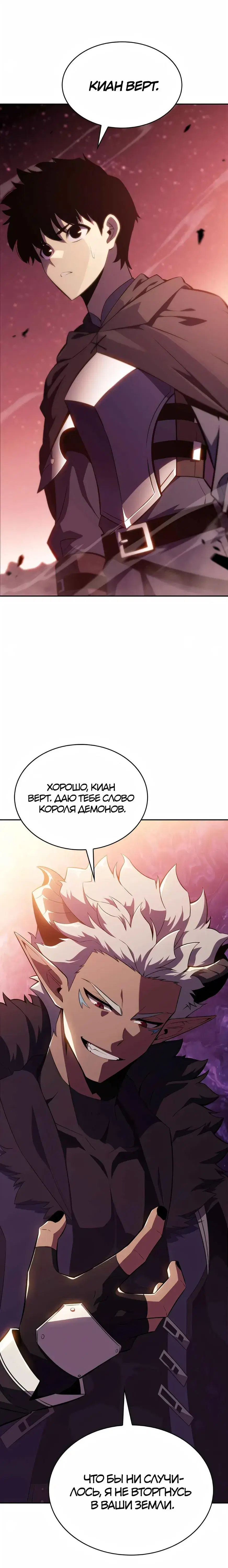 Page 11.001