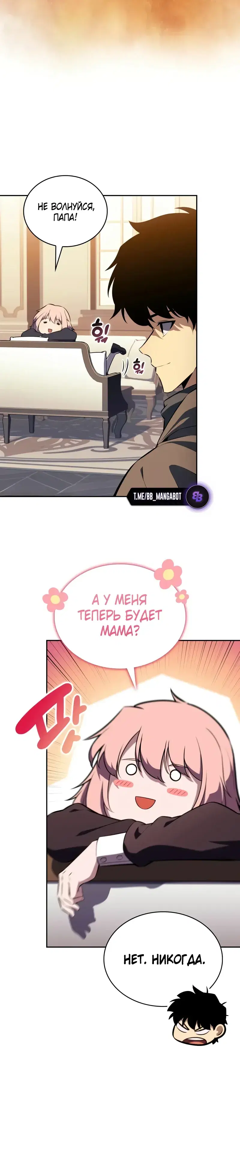 Page 11.001