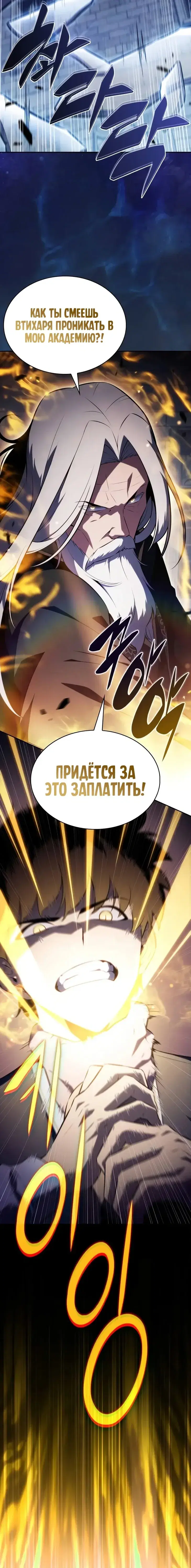 Page 11.001