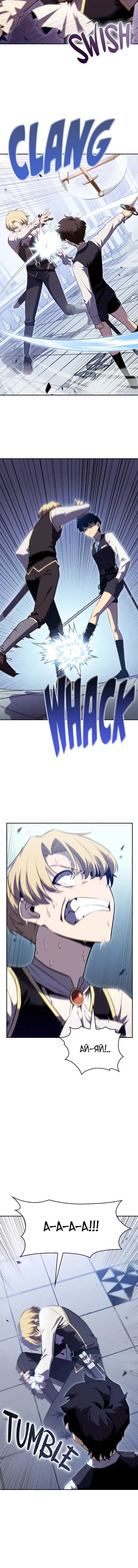Page 12.001