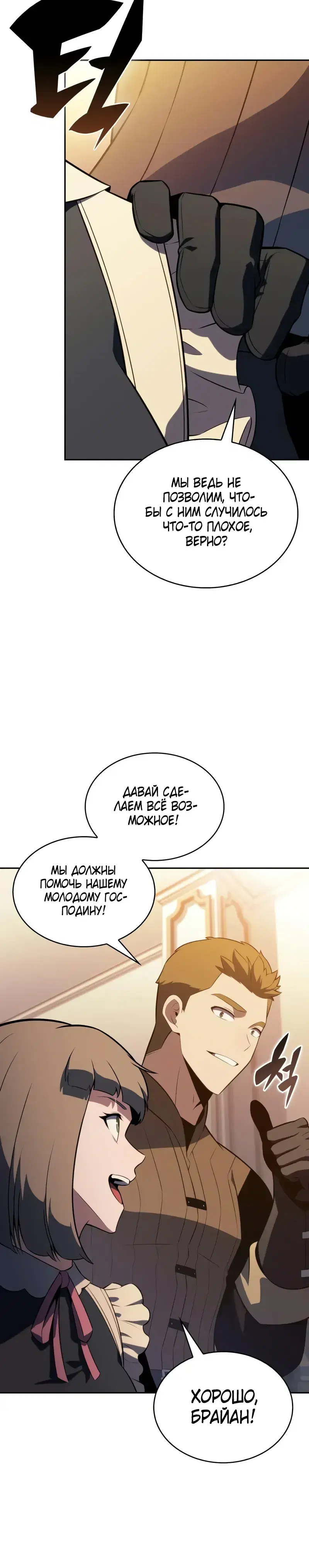 Page 12.001