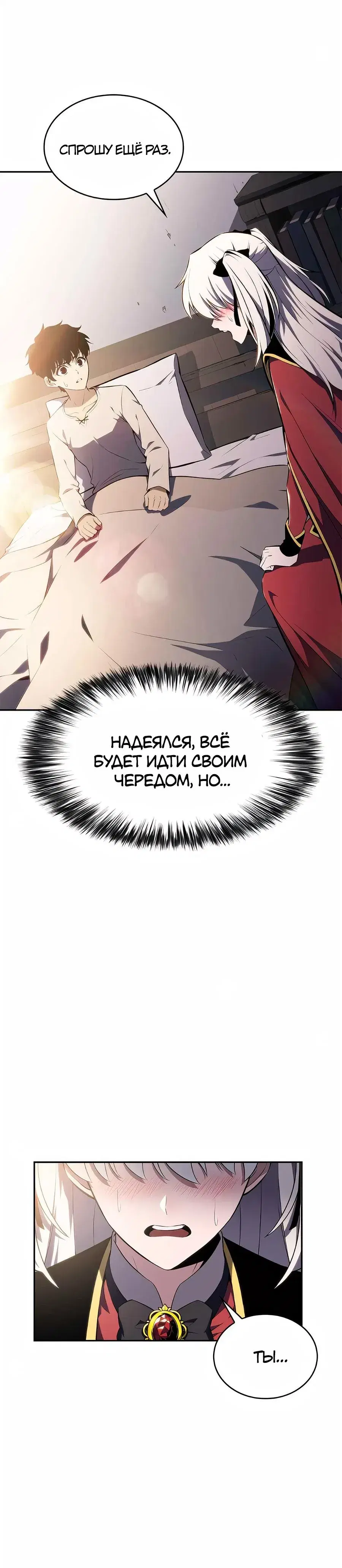 Page 13.001