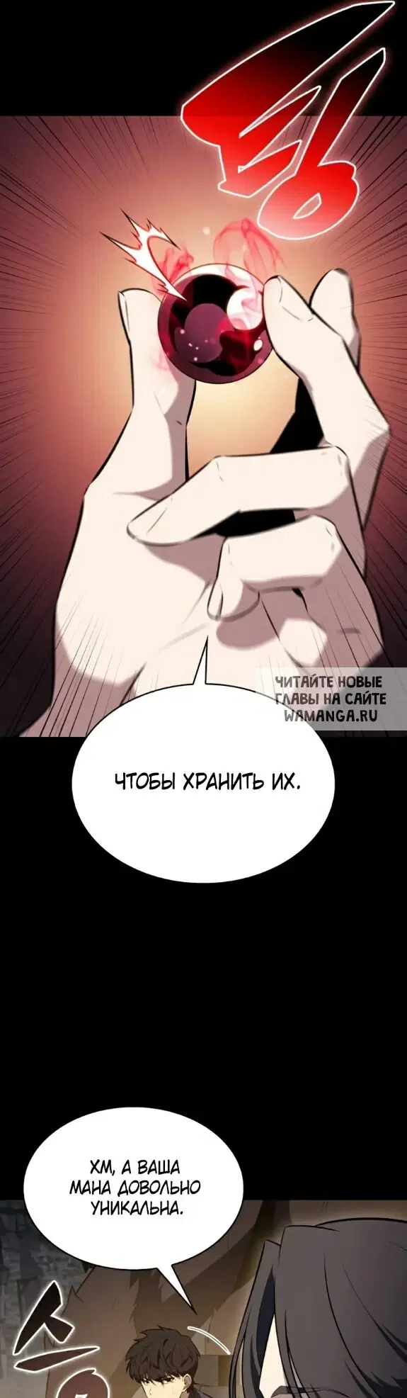 Page 24.000