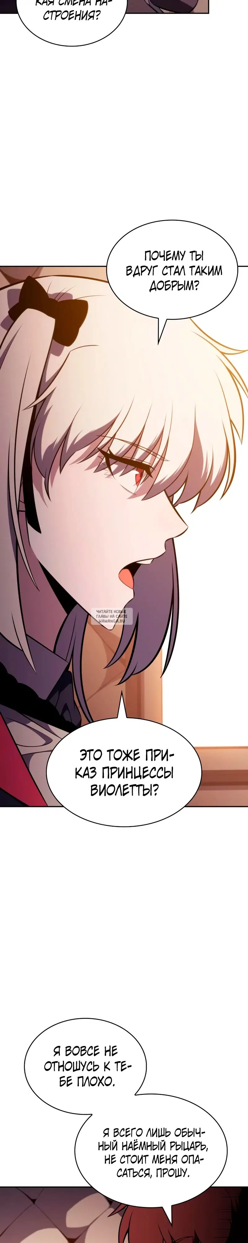Page 24.000