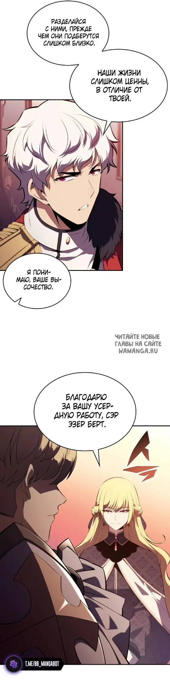 Page 25.000