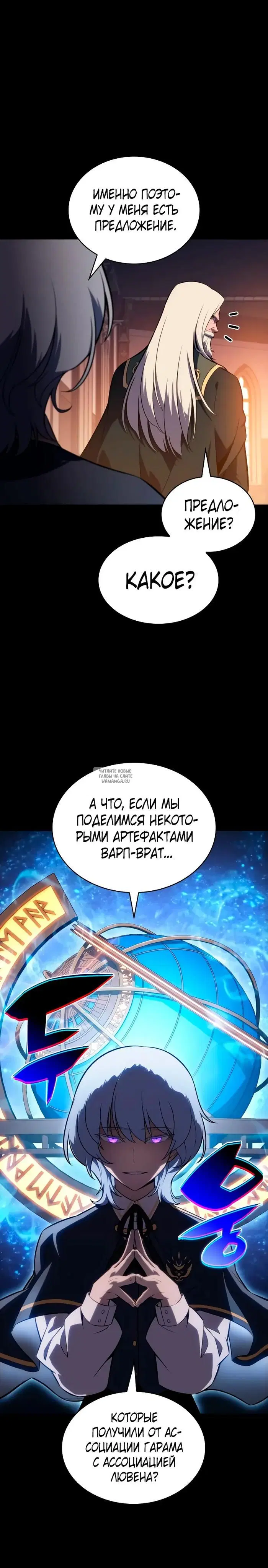 Page 25.000