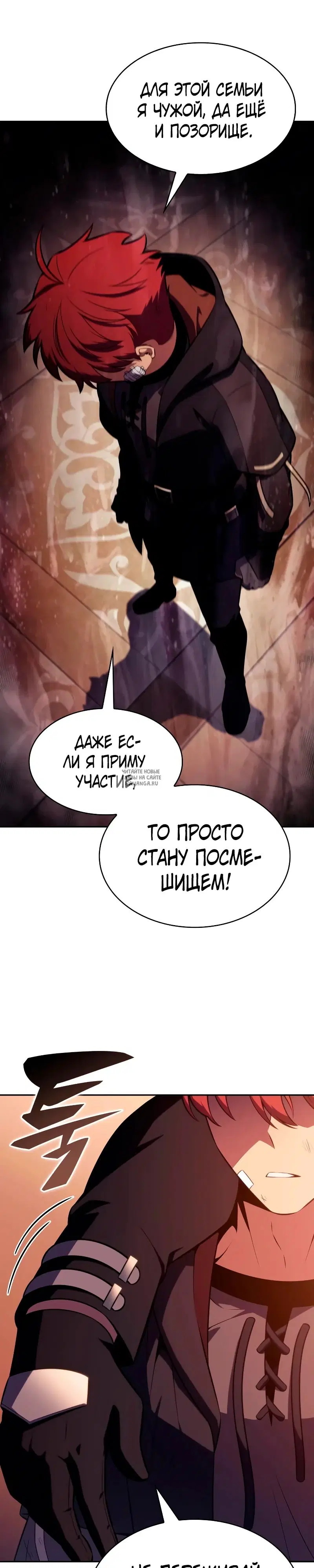 Page 25.000