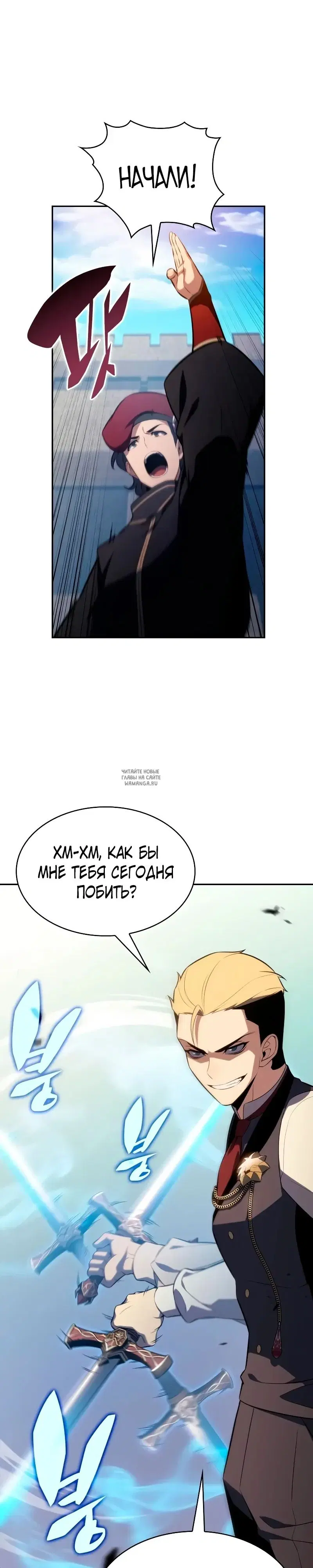 Page 25.000