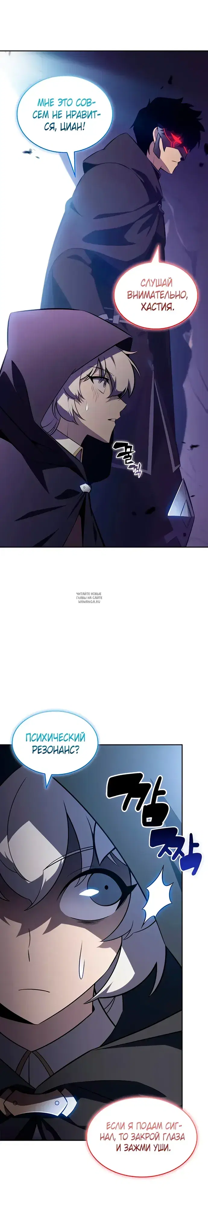 Page 26.000