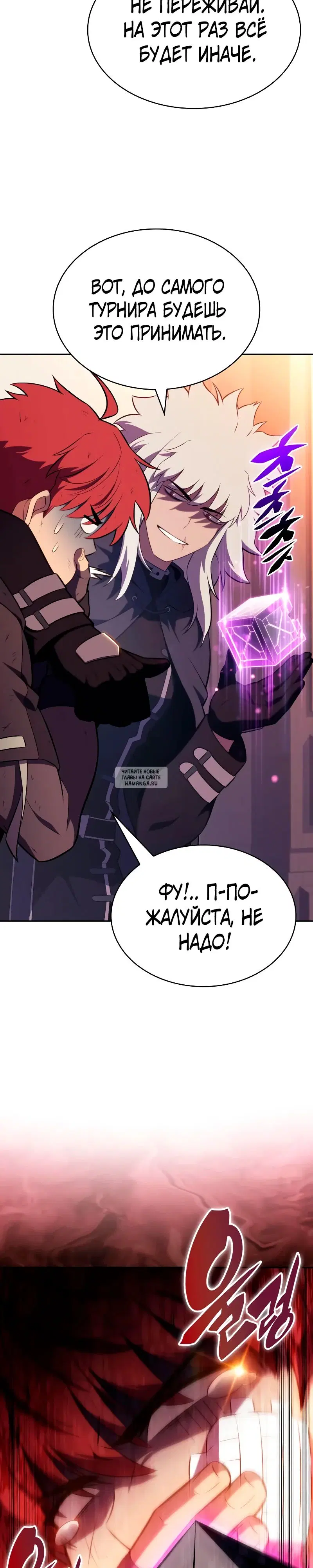 Page 26.000