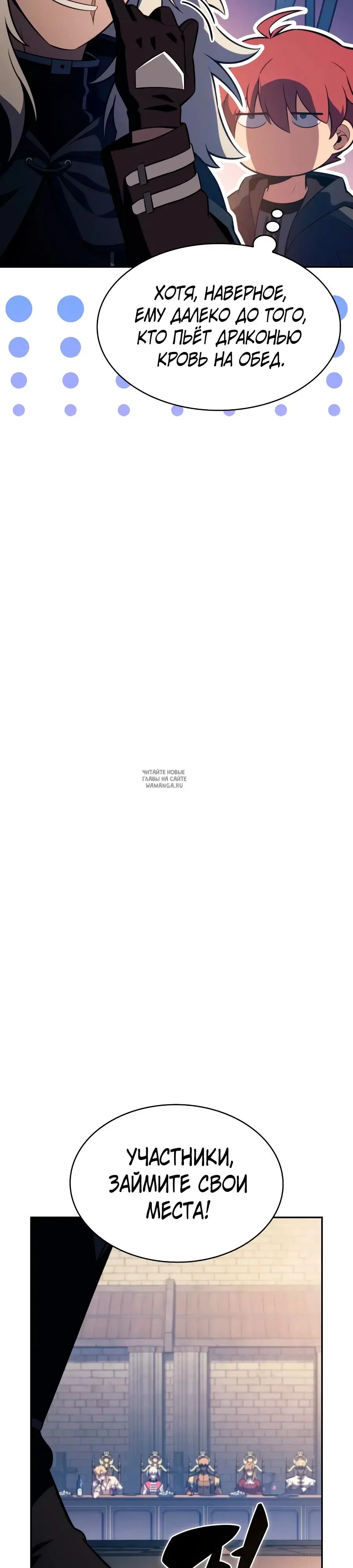 Page 26.000