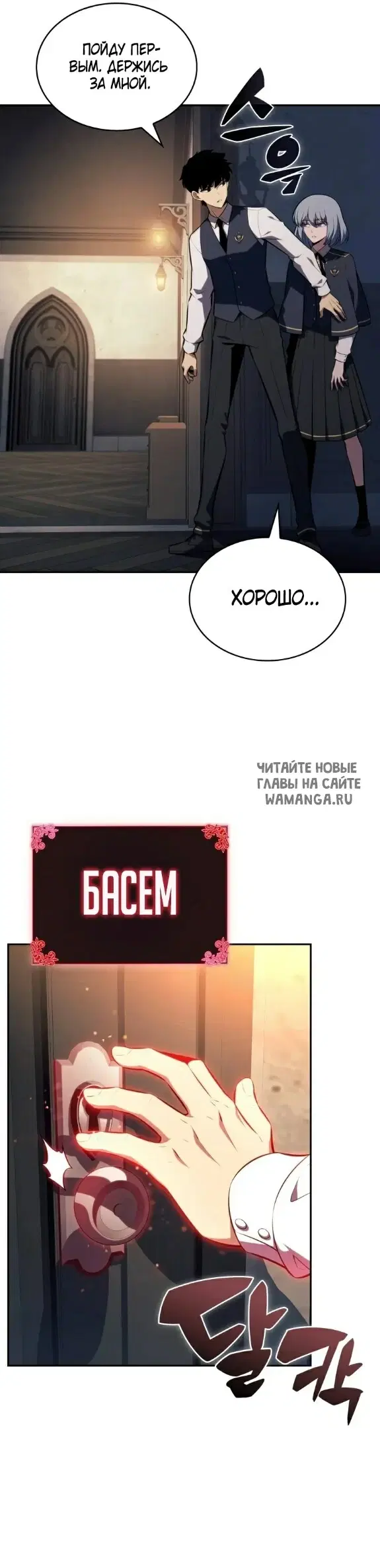 Page 27.000