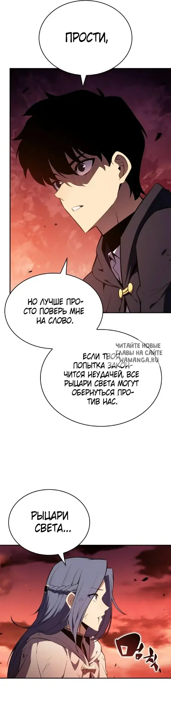 Page 20.000