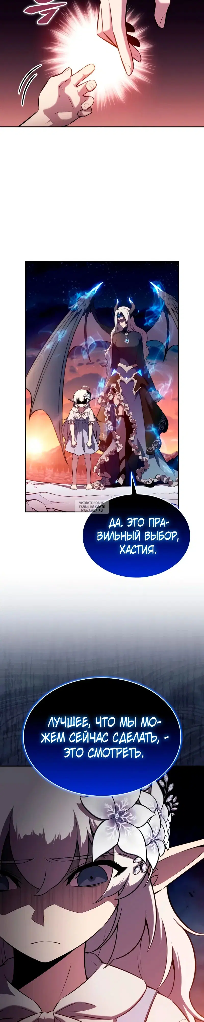 Page 20.000