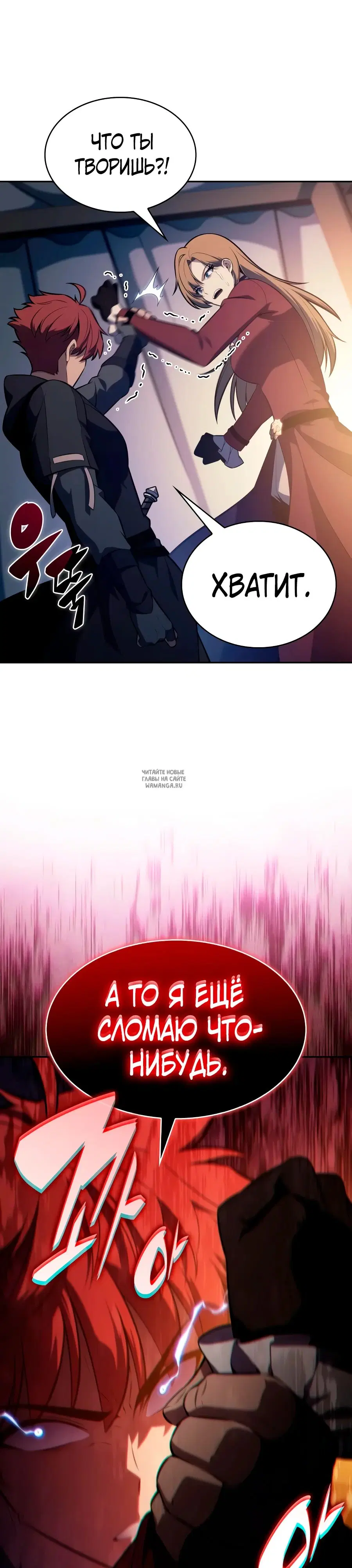 Page 20.000