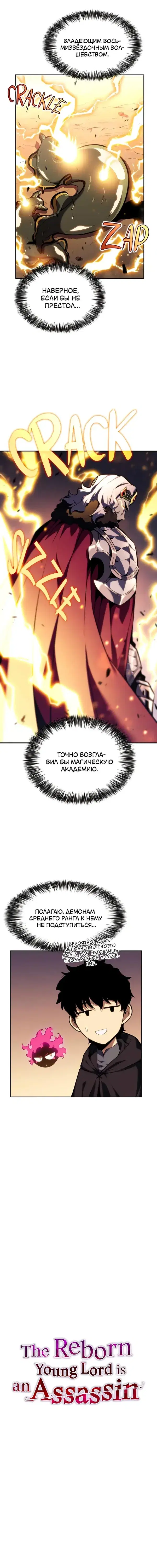 Page 2.001