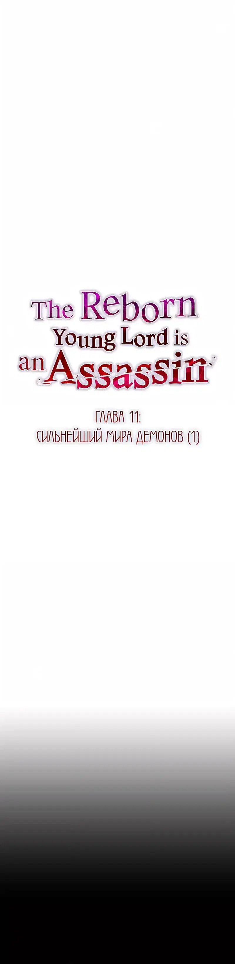 Page 2.001