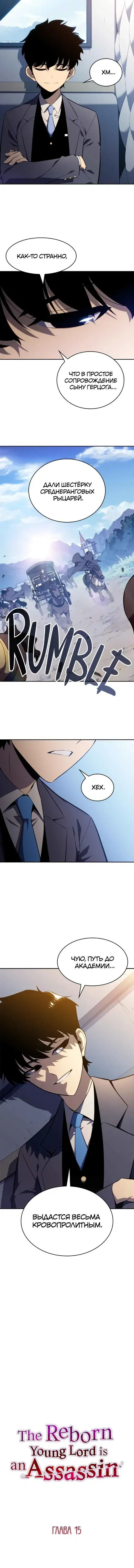 Page 2.001