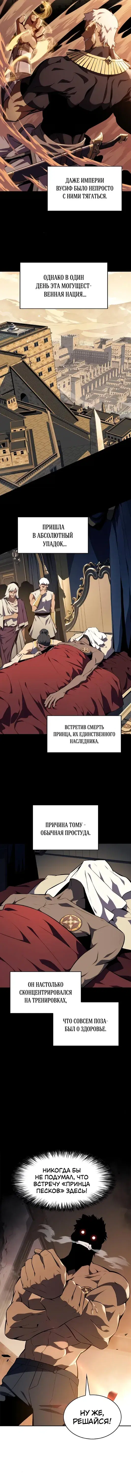 Page 2.001