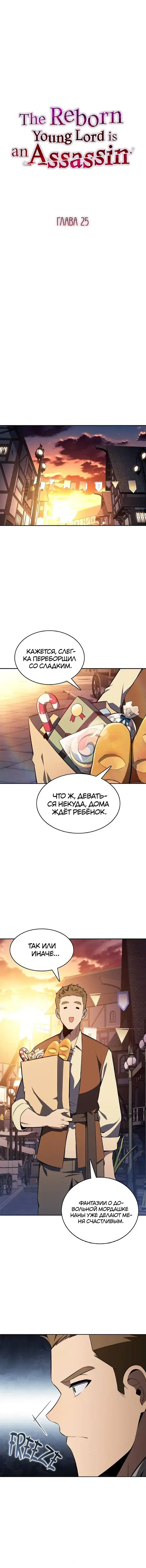 Page 2.001