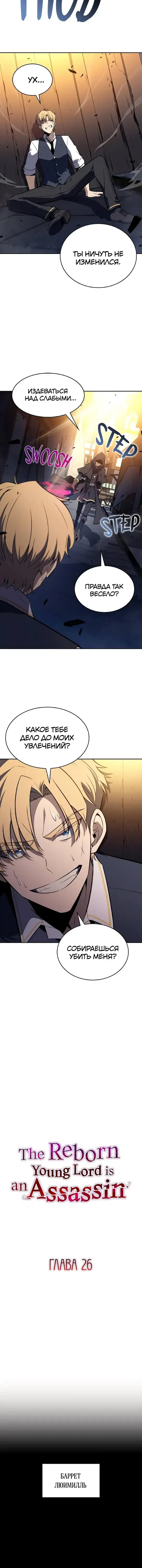 Page 2.001
