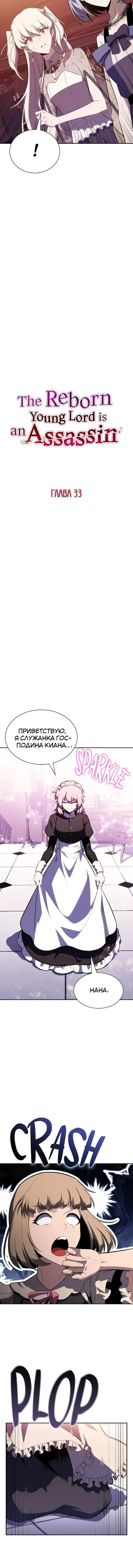 Page 2.001